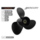 Винт гребной Skipper Ultima для Mercury 9.9-25HP алюминиевый, диаметр 10 3/8", шаг 14"