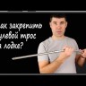 Опора рулевого троса концевая, регулируемая