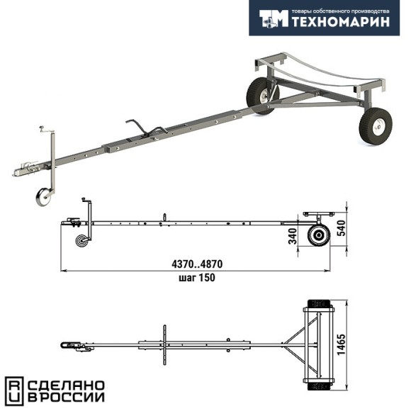 Трейлер для транспортировки НЛ (чер.мет.)