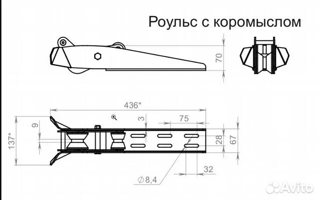 Роульс с коромыслом, оцинкованный