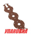 Прокладка под крышку головки Yamaha 150F/200F, Omax (упаковка из 4 шт.)