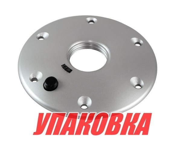 Основание 177 мм для стойки столешницы Thread-Lock диаметром 60 мм, анодированный алюминий (упаковка из 10 шт.)