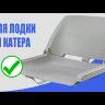 Кресло пластиковое серое