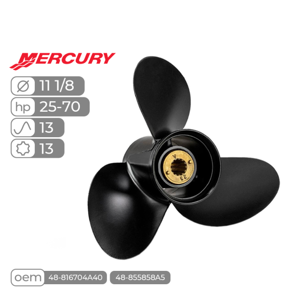 Винт гребной  Skipper для Mercury 25-70HP алюминиевый, диаметр - 11 1/8", шаг 13"