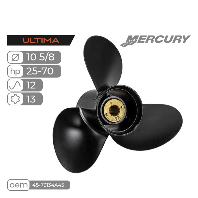 Винт гребной Skipper Ultima для Mercury 25-70HP алюминиевый, диаметр 10 5/8", шаг 12"