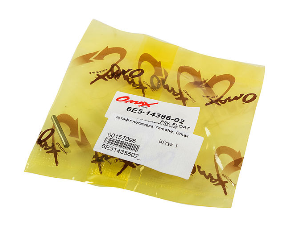 Штифт поплавка Yamaha 100-250, Omax Штифт поплавка Yamaha 100-250, Omax