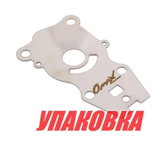 Пластина помпы Yamaha 40X/F25-40, Omax (упаковка из 3 шт.)