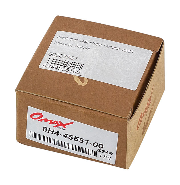 Шестерня редуктора Yamaha 40-50 (пиньон), Omax