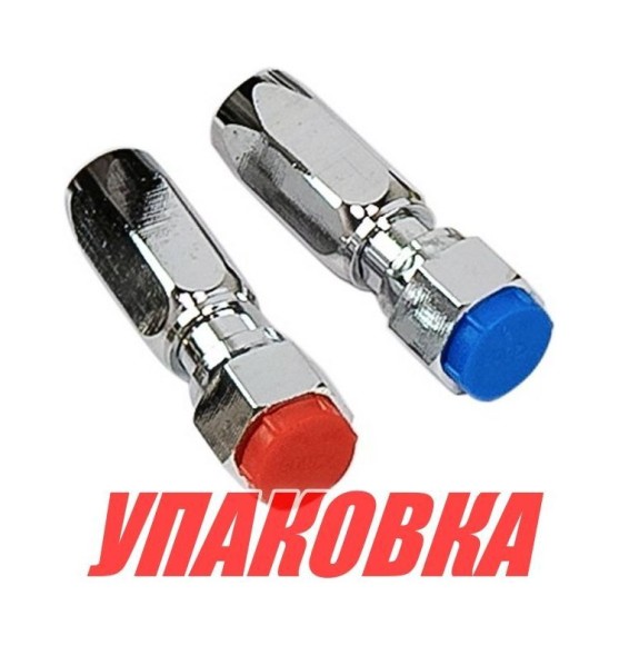 Фитинги для гидравлической системы Marine Rocket (упаковка из 3 шт.)