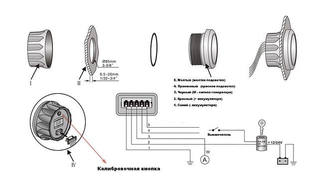 Тахометр 0-6000 об/мин со счетчиком моточасов делитель 0.5-250, черный циферблат, нержавеющий ободок, Marine Rocket