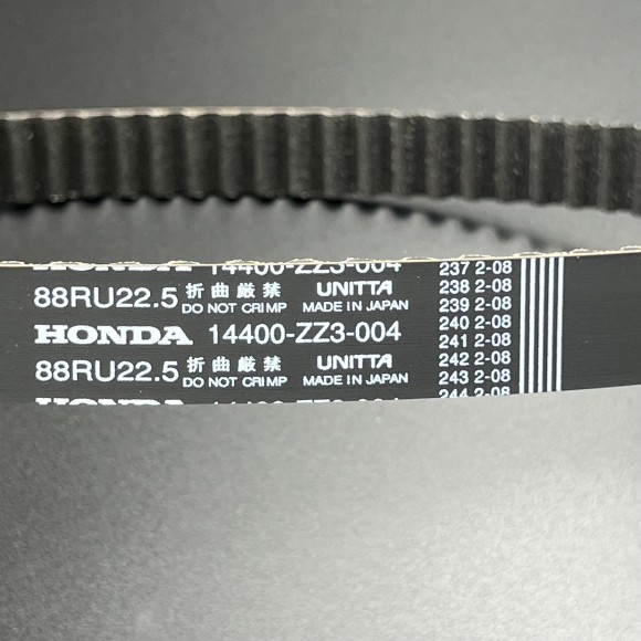 Ремень ГРМ Honda BF60 (PREMARINE) Ремень ГРМ Honda BF60 (PREMARINE)