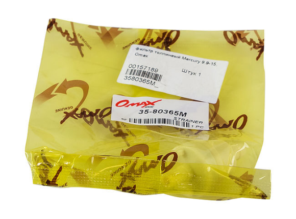 Фильтр топливный Mercury 9.9-15, Omax