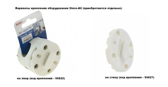 Держатель мусорного пакета Store-All Держатель мусорного пакета Store-All