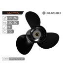 Винт гребной Skipper Ultima для Suzuki 20-30HP алюминиевый, диаметр 10 1/4", шаг 9"
