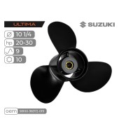 Винт гребной Skipper Ultima для Suzuki 20-30HP алюминиевый, диаметр 10 1/4", шаг 9"