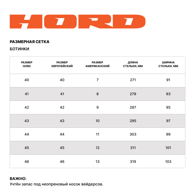 Ботинки Hord Khaki, 43