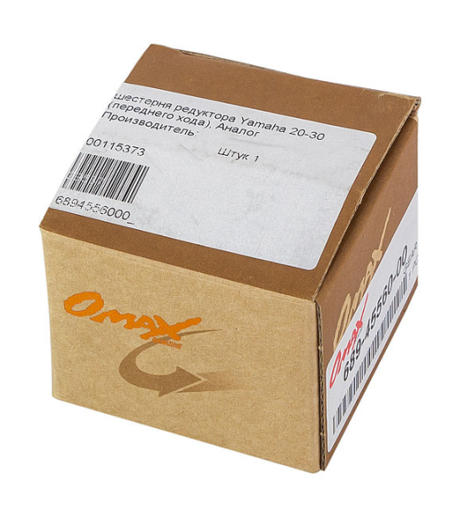 Шестерня редуктора Yamaha 20-30 (переднего хода), Omax