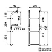 Трап складной с вертикальным креплением, 3 белых ступени (ширина 220 мм.) Трап складной с вертикальным креплением, 3 белых ступени (ширина 220 мм.)