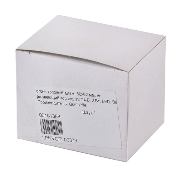 Огонь топовый диам. 60x62 мм, нержавеющий корпус, 12-24 В, 2 Вт, LED, Ba15d Огонь топовый диам. 60x62 мм, нержавеющий корпус, 12-24 В, 2 Вт, LED, Ba15d