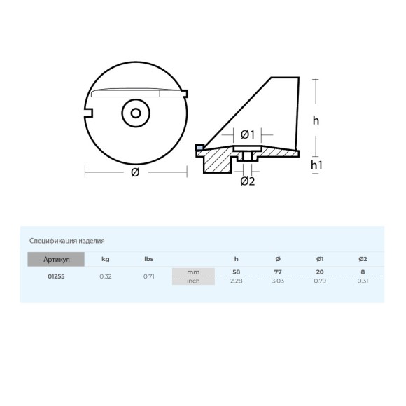 Анод Tecnoseal для Tohatsu M25-50; MFS25-30 цинк Анод Tecnoseal для Tohatsu M25-50; MFS25-30 цинк