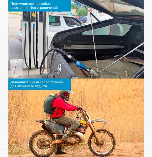 Канистра ранцевая, 6 литров Канистра ранцевая, 6 литров