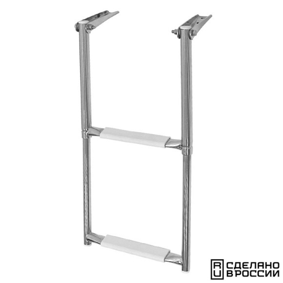 Трап телескопический складной, 2 белых ступени (ширина 305 мм.)