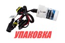 Лампа ксеноновая 35Вт 4300К Н3 для прожекторов 970/971 (упаковка из 4 шт.)