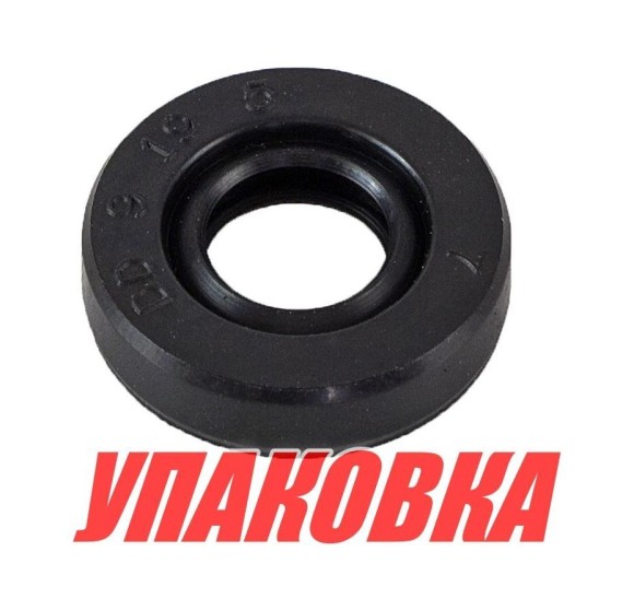 Сальник 9x19x5, Yamaha, Recmar (упаковка из 10 шт.)