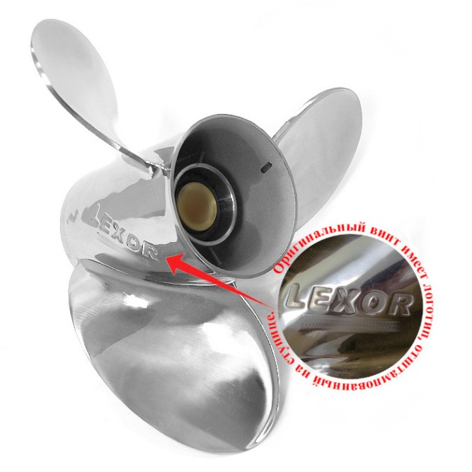 Винт гребной Solas 3572-145-25, 3x14 1/2x25 (L)