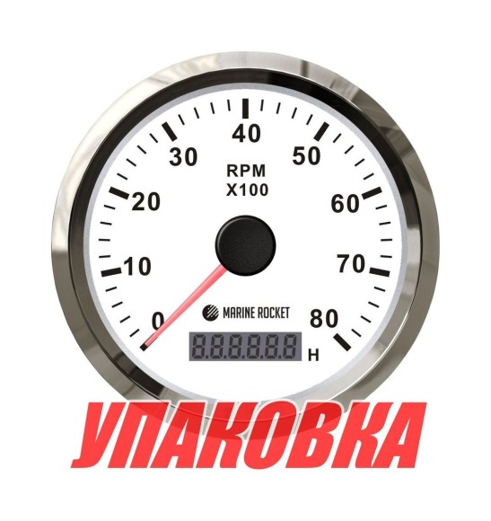 Тахометр 0-8000 об/мин со счетчиком моточасов делитель 1-10, белый циферблат, нержавеющий ободок, Marine Rocket (упаковка из 30 шт.)