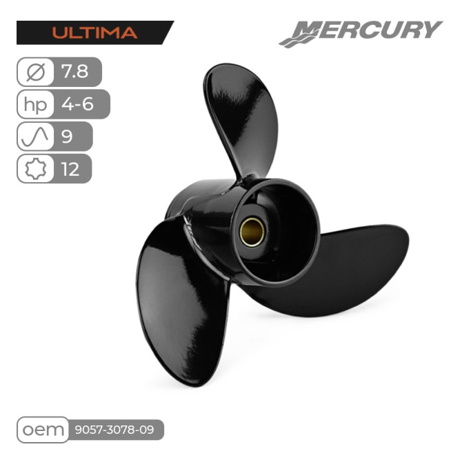 Винт гребной Skipper Ultima для Mercury 4-6HP алюминиевый, диаметр 7.8", шаг 9"