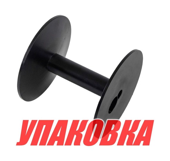 Барабан для якорных лебедок autoTRAC, черный (упаковка из 3 шт.)