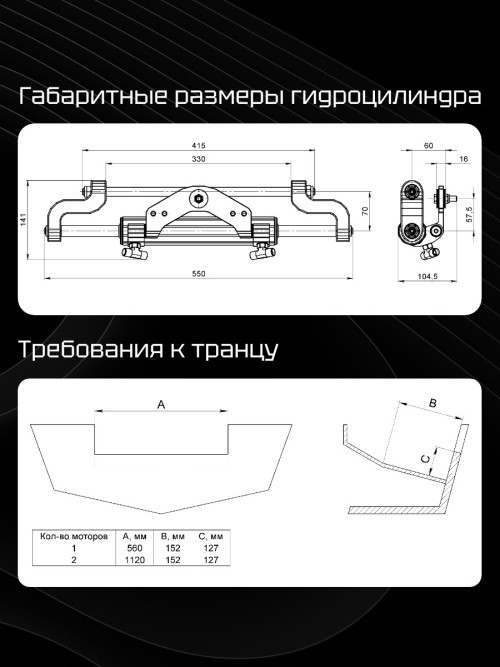 Гидроцилиндр GC-132/1 (132 см3)
