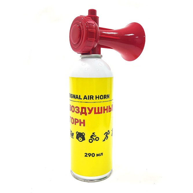 Сигнал воздушный (горн) SUNFINE, 240 гр