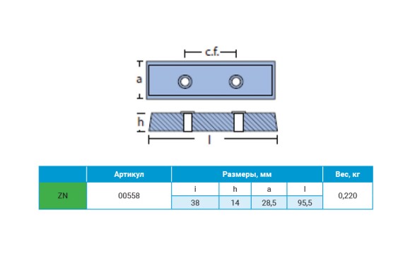 Анод цинковый для транцевых плит BENNETT Анод цинковый для транцевых плит BENNETT