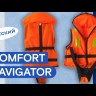 Жилет спасательный COMFORT NAVIGATOR (Штурман), 140 кг