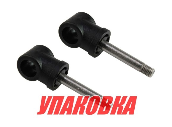 Шток уключины чёрный, 2 шт (упаковка из 10 шт.)
