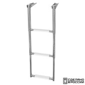 Трап телескопический складной, 3 белых ступени (ширина 310 мм.)