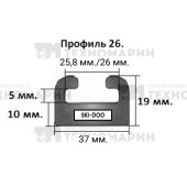 Склиз BRP 28 (26) профиль, 1422 мм (черный) 428-56-80
