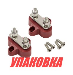 Клемма-штифт двойная, M6, красная/красная (упаковка из 30 шт.)