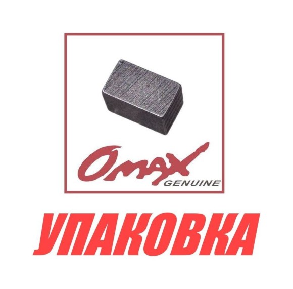 Стопор обоймы гребного вала Yamaha 115-225, 150-200, Omax (упаковка из 10 шт)