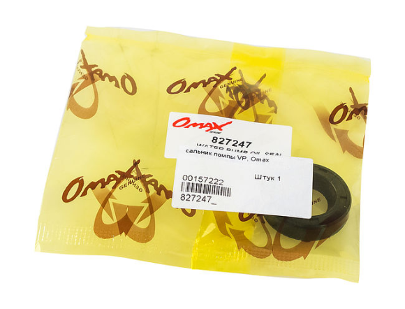 Сальник 16х28х7, помпы VP, Omax