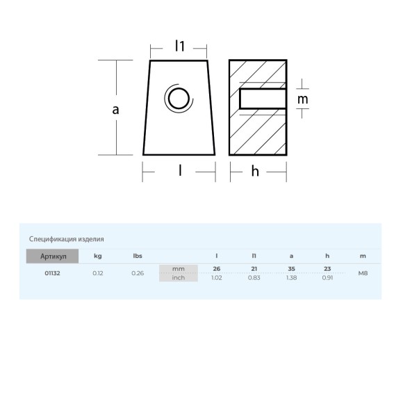 Анод Tecnoseal для Yamaha 25-60 HP цинк Анод Tecnoseal для Yamaha 25-60 HP цинк