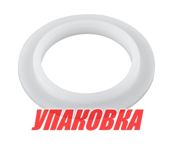Втулка шарнирного соединения для Yamaha 6-100, Omax (упаковка из 4 шт.)