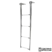 Трап телескопический складной, 4 белых ступени (ширина 320 мм.)