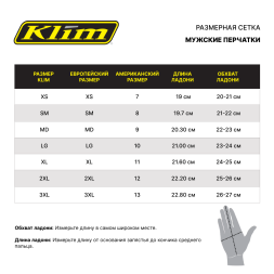 Перчатки Klim Marrakesh без утеплителя Black, 2X
