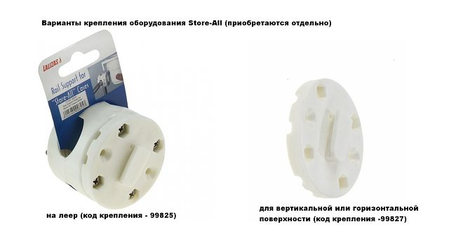 Подстаканник складной Store-All, белый