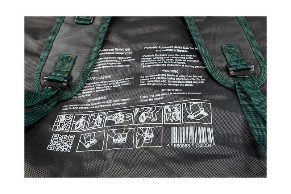 Канистра ранцевая EXPERT с термослоем, 2 горловины, 21 л