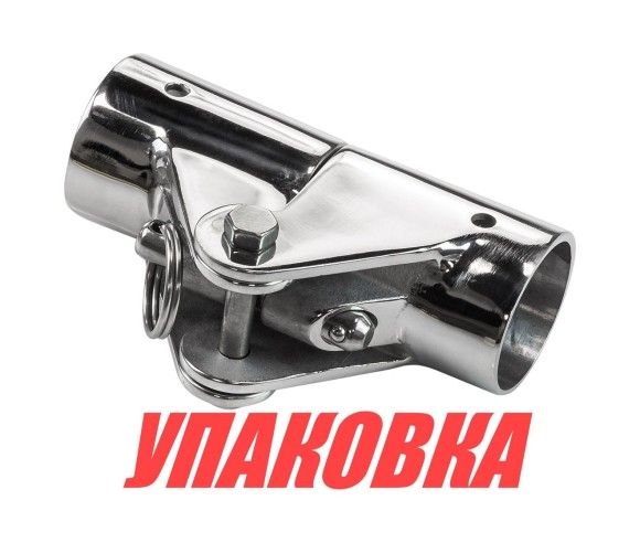 Кронштейн складной с фиксацией нерж. д. 25 мм (упаковка из 10 шт.)