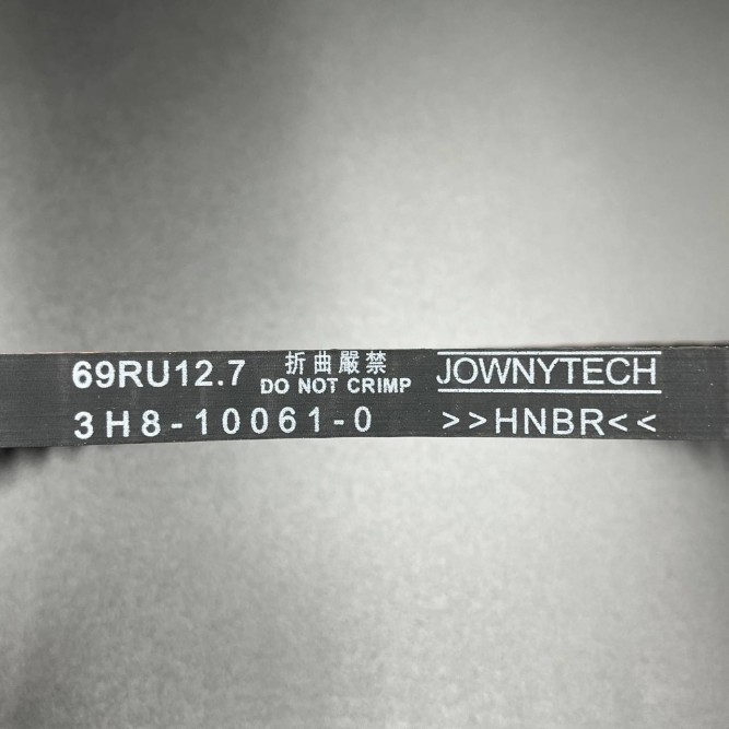 Ремень ГРМ Suzuki DF9.9-15, DF15-20A, DF9.9B (PREMARINE)